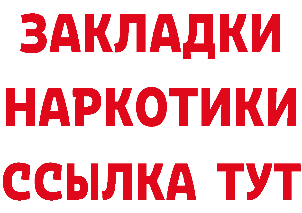 Кетамин VHQ вход площадка omg Абинск