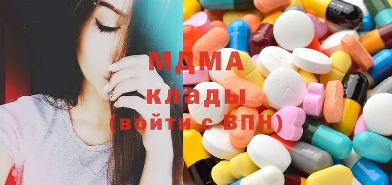 где найти   Абинск  дарк нет Telegram  MDMA Molly 